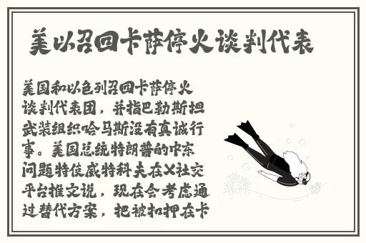 情趣用品试用员H情趣椅